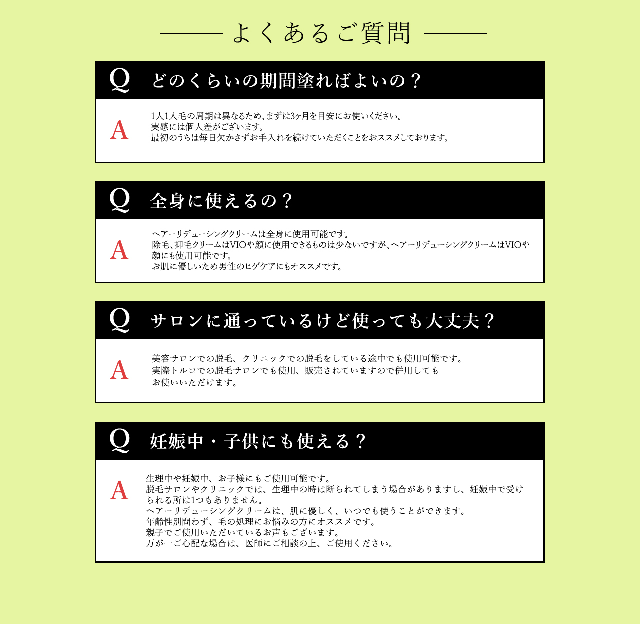 スキンケア,ミステリーショッパー,ミステリーショッピングリサーチ,覆面調査