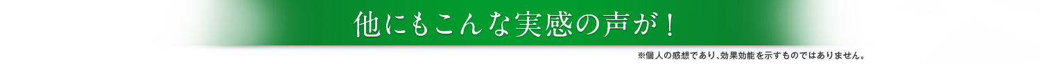 あなたのそのシミ印象下げてませんか？