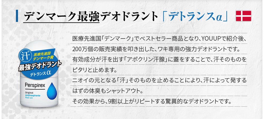 スキンケア,ミステリーショッパー,ミステリーショッピングリサーチ,覆面調査