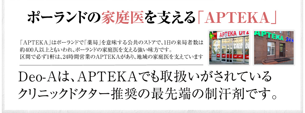 スキンケア,ミステリーショッパー,ミステリーショッピングリサーチ,覆面調査