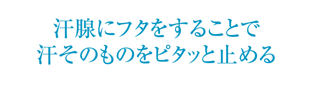 スキンケア,ミステリーショッパー,ミステリーショッピングリサーチ,覆面調査