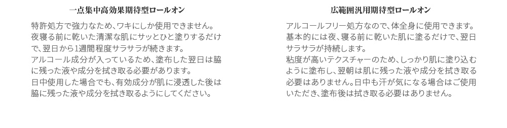 スキンケア,ミステリーショッパー,ミステリーショッピングリサーチ,覆面調査