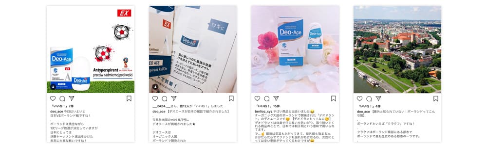 Instagramでも話題沸騰中